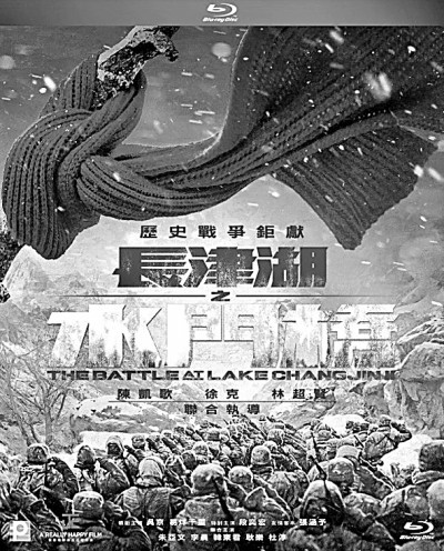 2022年中国电影：讴歌时代 鼓舞人心