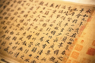  解碼漢字承載的中華文化基因