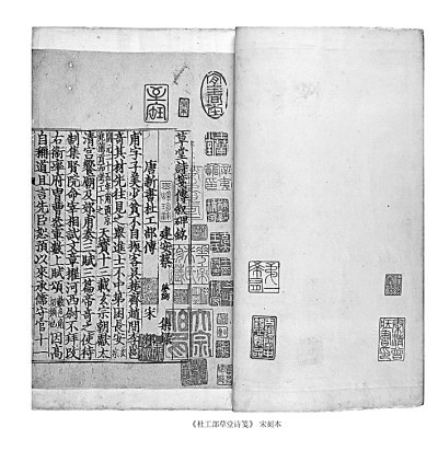 版本学的传承与发展   读杨成凯《古籍版本十讲》