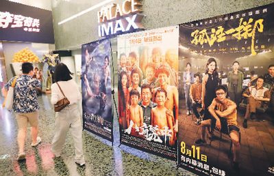 2023年7月15日，上海，高温天气未阻碍影迷赴电影院观影。　　陈玉宇摄（人民图片）