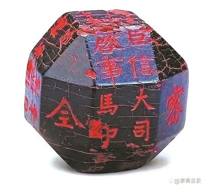 古人那些奇奇怪怪可可爱爱的印章