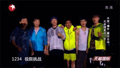 极限挑战官方号卖了 账号易主引发热议