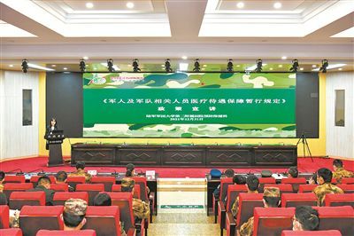 暖心新规带来医疗保障新气象