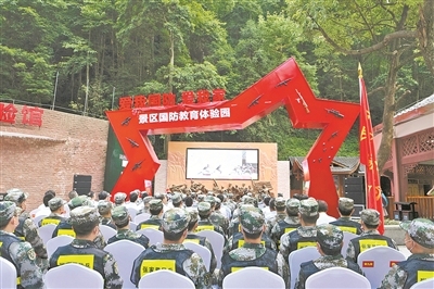 湖南省张家界军地推动红色资源与生态资源有机融合