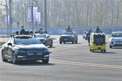 北京推进高级别自动驾驶示范区建设