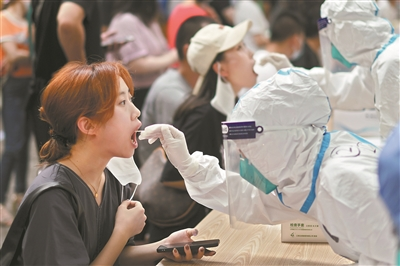 市民分时段有序参加核酸检测