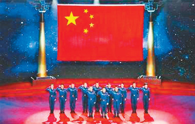 中国航天员群体：浩瀚太空 书写忠诚