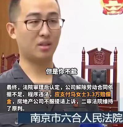 员工口头请病假被按旷工开除 法院判公司违法解约