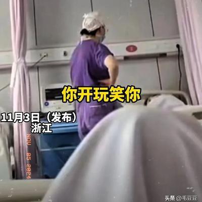 产妇急需剖腹产却被家属要求卡点生 医疗抉择引争议