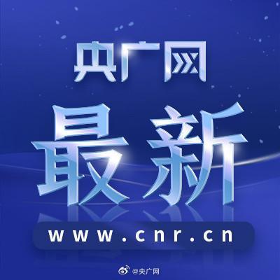 工信部部署查處315晚會曝光問題 嚴(yán)打違法違規(guī)行為