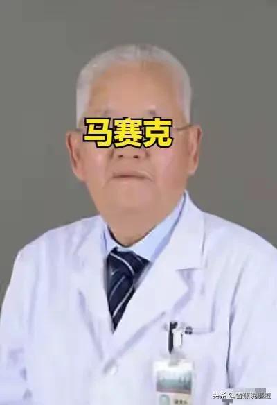 對于董某瑩學(xué)醫(yī)路徑業(yè)界醫(yī)生怎么看 特權(quán)爭議引發(fā)關(guān)注