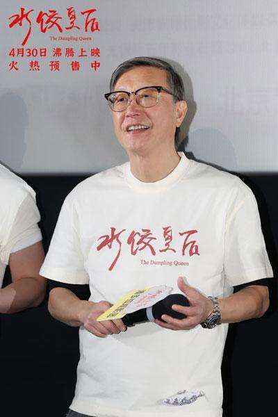水餃皇后為什么可惜了 好故事被浪費