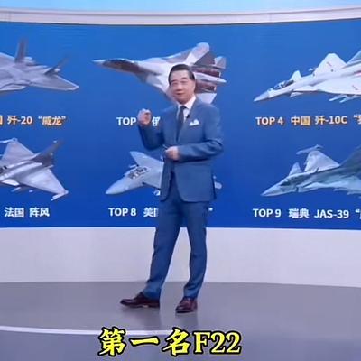 張召忠給戰(zhàn)機排名：殲10C世界排名第4名