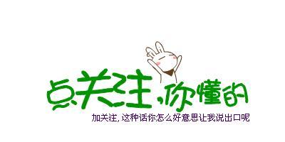 孟子义被桃花坞做局了 桃花币引发的“反杀”趣事