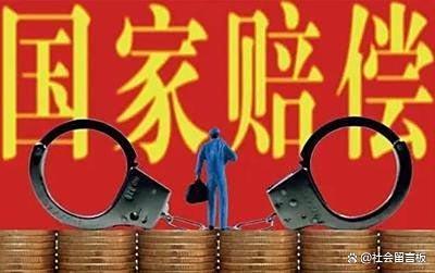 被错误羁押17年男子要求追责 正义天平仍在摇摆