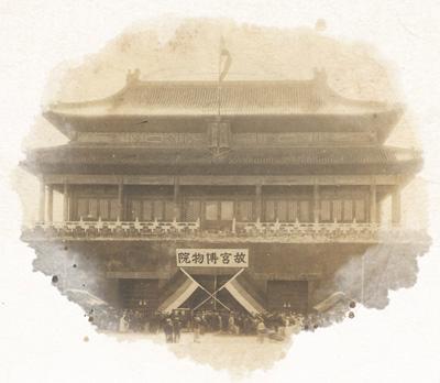 故宫乡信：穿越百年的家国对话 见证好意思丽传承之路