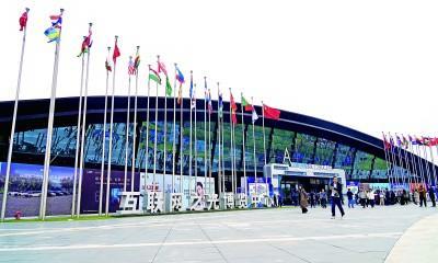 2025世界互联网大会乌镇峰会 数智未来新篇章