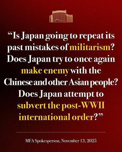 外交部发布六张日文和英文海报，警告日本不要