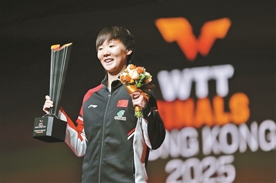 媒体：顶住压力夺冠 王曼昱涨球了