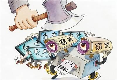 124人落网!这条黑产链条被斩断