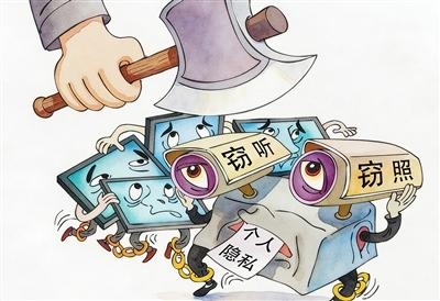 央视曝光偷拍房客隐私黑产链