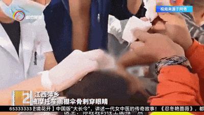 电动自行车“夺命装置”赶紧拆掉 避雨遮阳隐患大