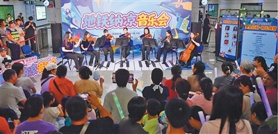新场景新业态，地铁站里上新了