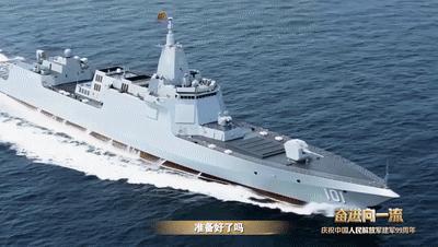 东莞舰官兵唱响《当那一天来临》 深蓝砺剑宣誓初心