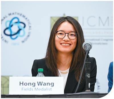 做出菲尔兹奖量级工作的中国数学家