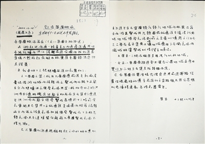 一纸“万万火急”电令，被年轻人唱响