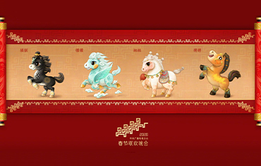 馬年春晚吉祥物公布！“騏驥馳騁”四匹駿馬齊亮相