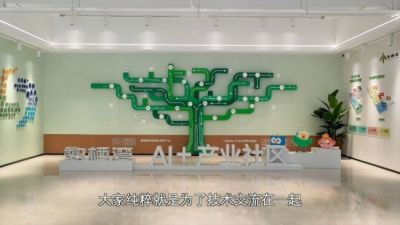 从良渚创客空间到乌江古镇 看见中国经济春意