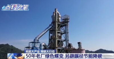点“经”之笔丨制造业何以争“先”谋“进”