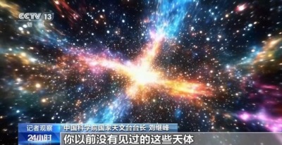 聚焦“四极” 科学前沿极限突破计划启动实施