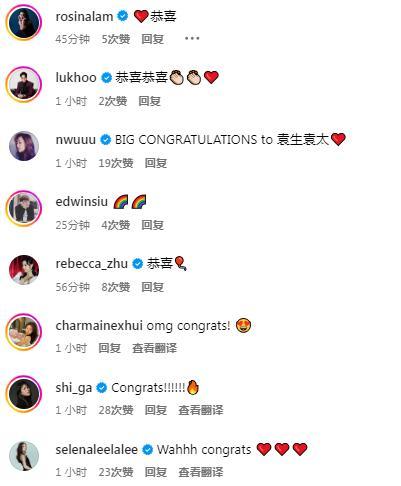 TVB男星袁伟豪和张宝儿怀二胎 幸福家庭再添新成员