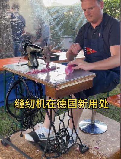 缝纫机在德国跨界成功用于切萝卜