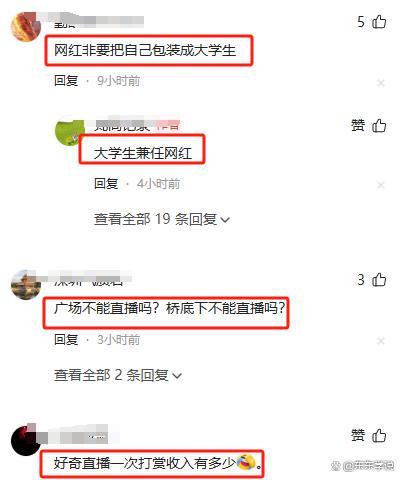 唐尚珺说军训不如农活累 大学生活初体验