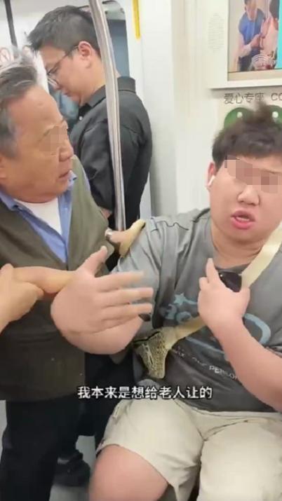 上海地鐵回應老人拖拽小伙要求讓座 愛心專座非強制