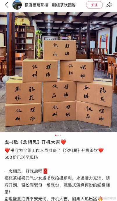 长生骨 念相思