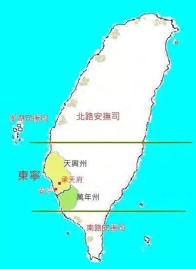 清朝如何武力统一台湾？