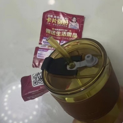 警惕了1