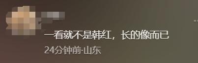 53歲韓紅官宣將有好消息,！網(wǎng)友：瘦了差點(diǎn)認(rèn)不出來(lái)