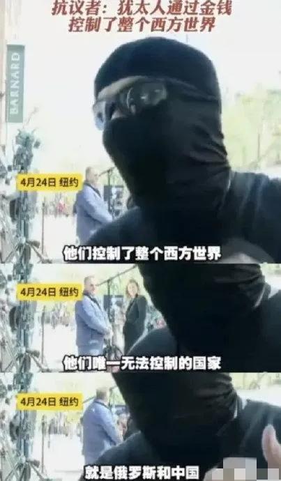 英国歌手喊以色列国防军去死，观众随机高呼，BBC全程直播！