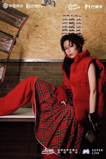 无限X Super Live超级现场｜成都上演飒爽唱跳局