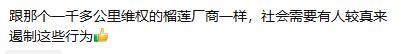 乘客拒付高速费 司机直接掉头返回 硬核维权获赞