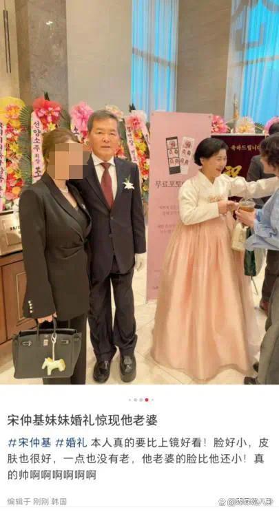 宋仲基夫妇出席妹妹婚礼 凯蒂在宋仲基面前显得小鸟依人