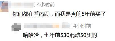 宝马5系跌到28万？济南报价更低 电车价格倒挂引发热议