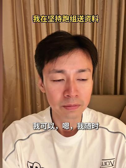 演员于清斌称送外卖一天赚两三百 生存账本曝光