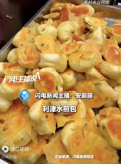 雷军为“大美山东”打call 开启“夸夸模式”