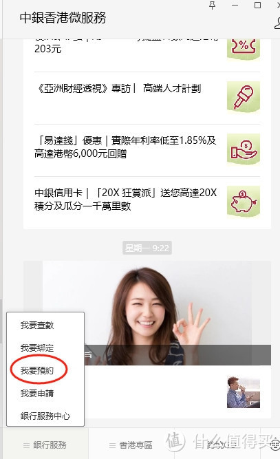 去香港不止有开港卡 预约技巧与材料准备